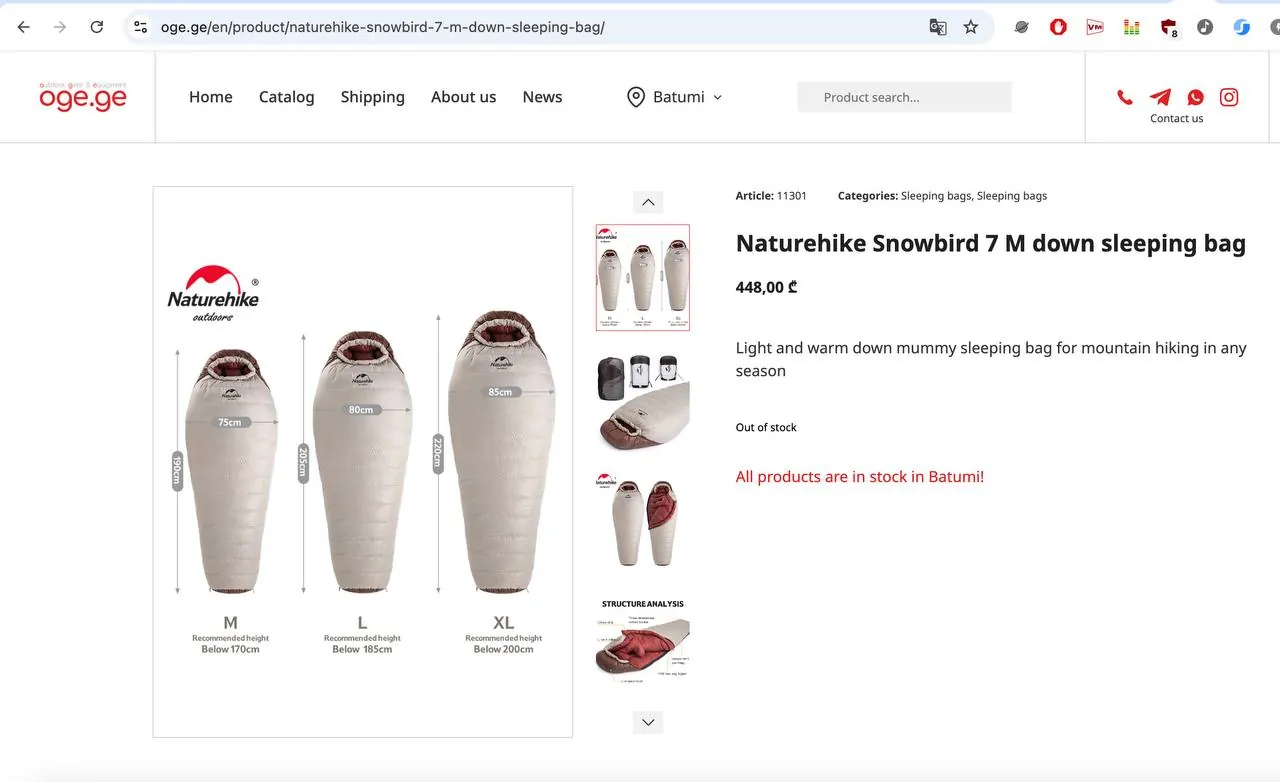 Пуховый спальный мешок Naturehike Snowbird 7 2