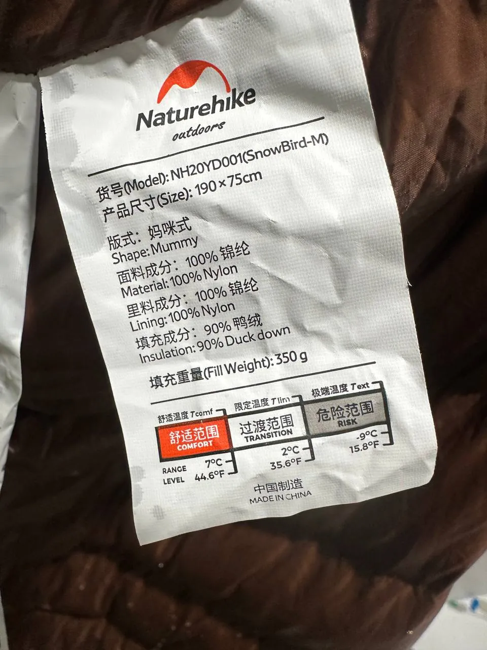 Пуховый спальный мешок Naturehike Snowbird 7 3