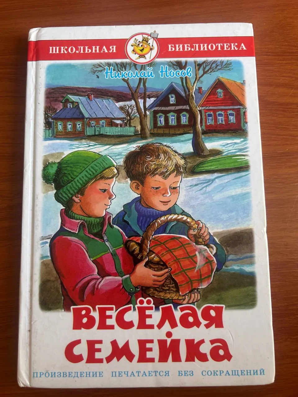 Набор детских и учебных книг девять штук 4