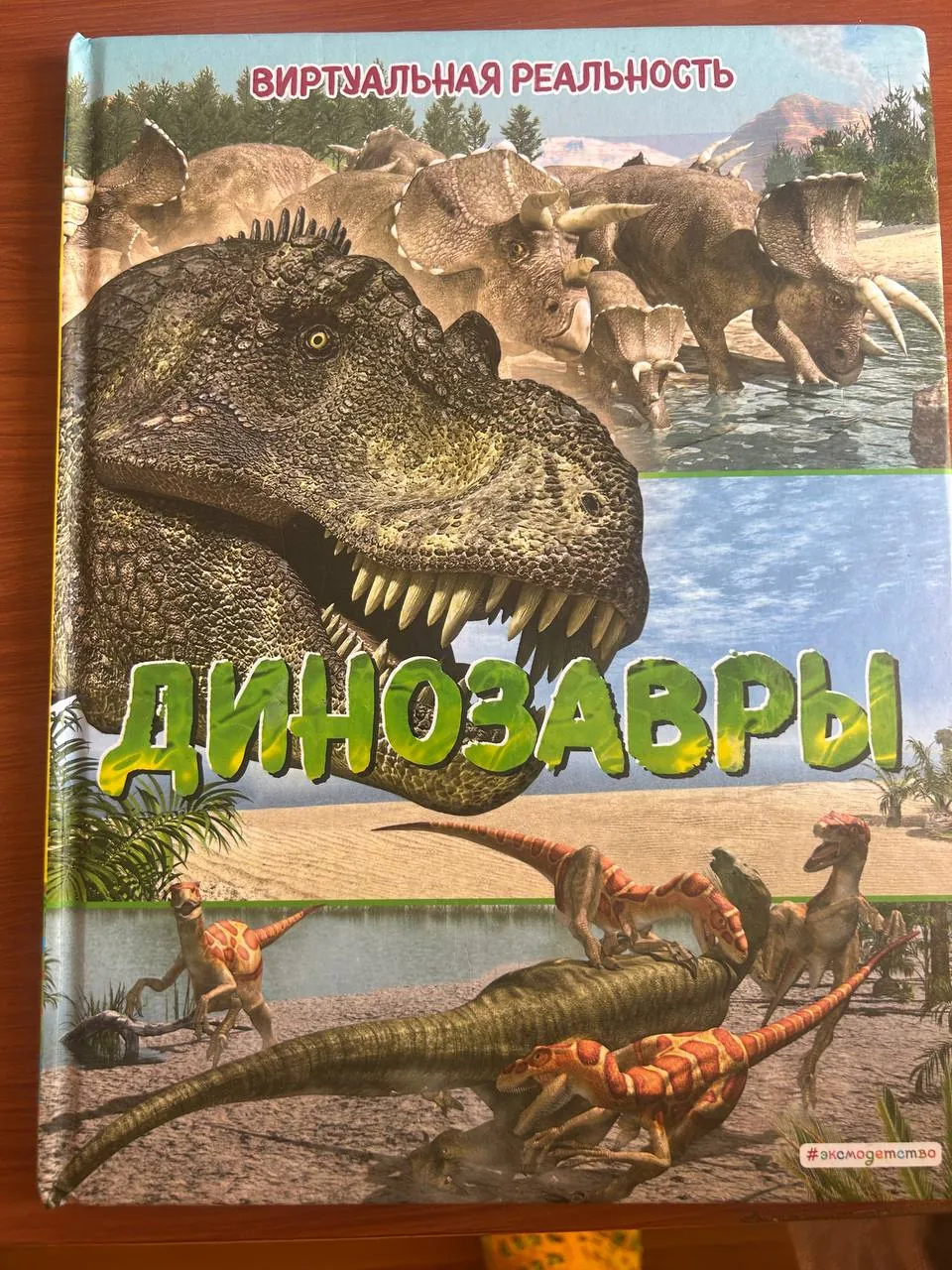 Набор детских и учебных книг девять штук 2