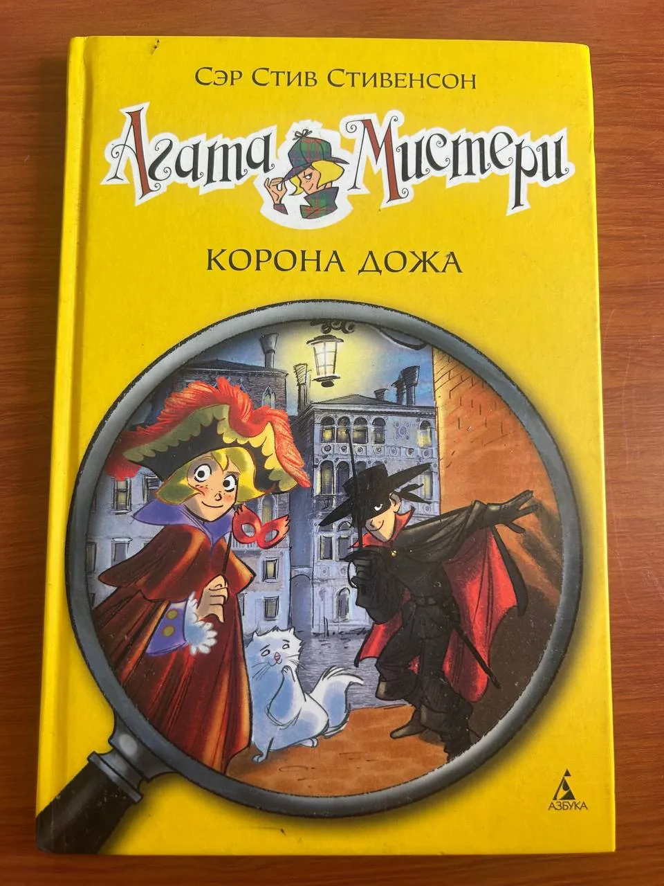 Набор детских и учебных книг девять штук 5