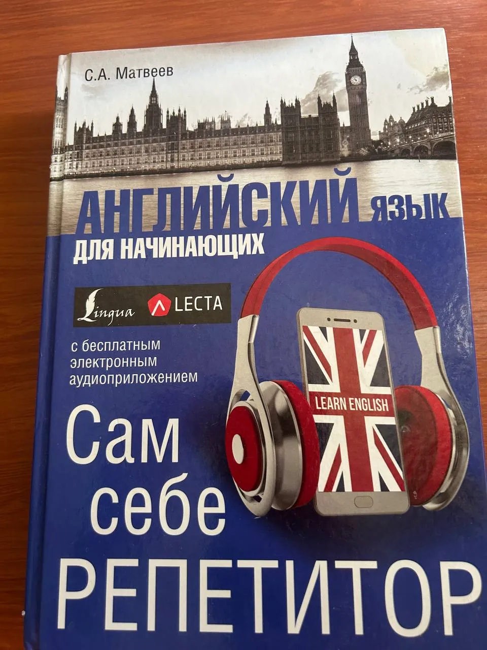 Набор детских и учебных книг девять штук 8