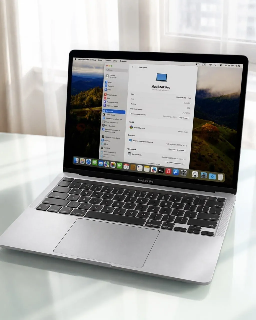MacBook Pro 13 M2 8/256GB Silver 3