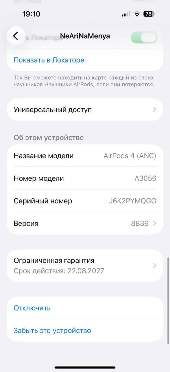Миниатюра 2