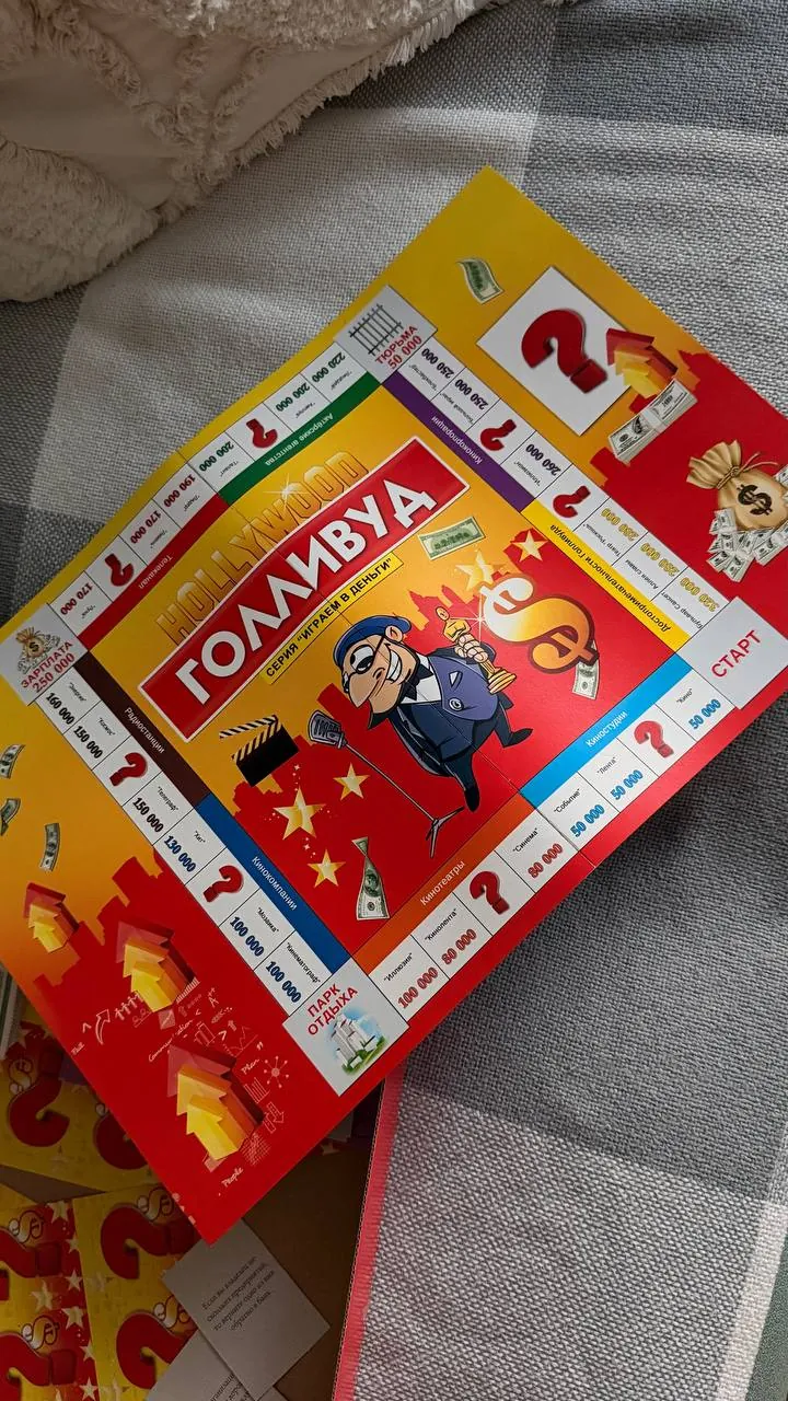 Настольные игры набор из пяти штук 10