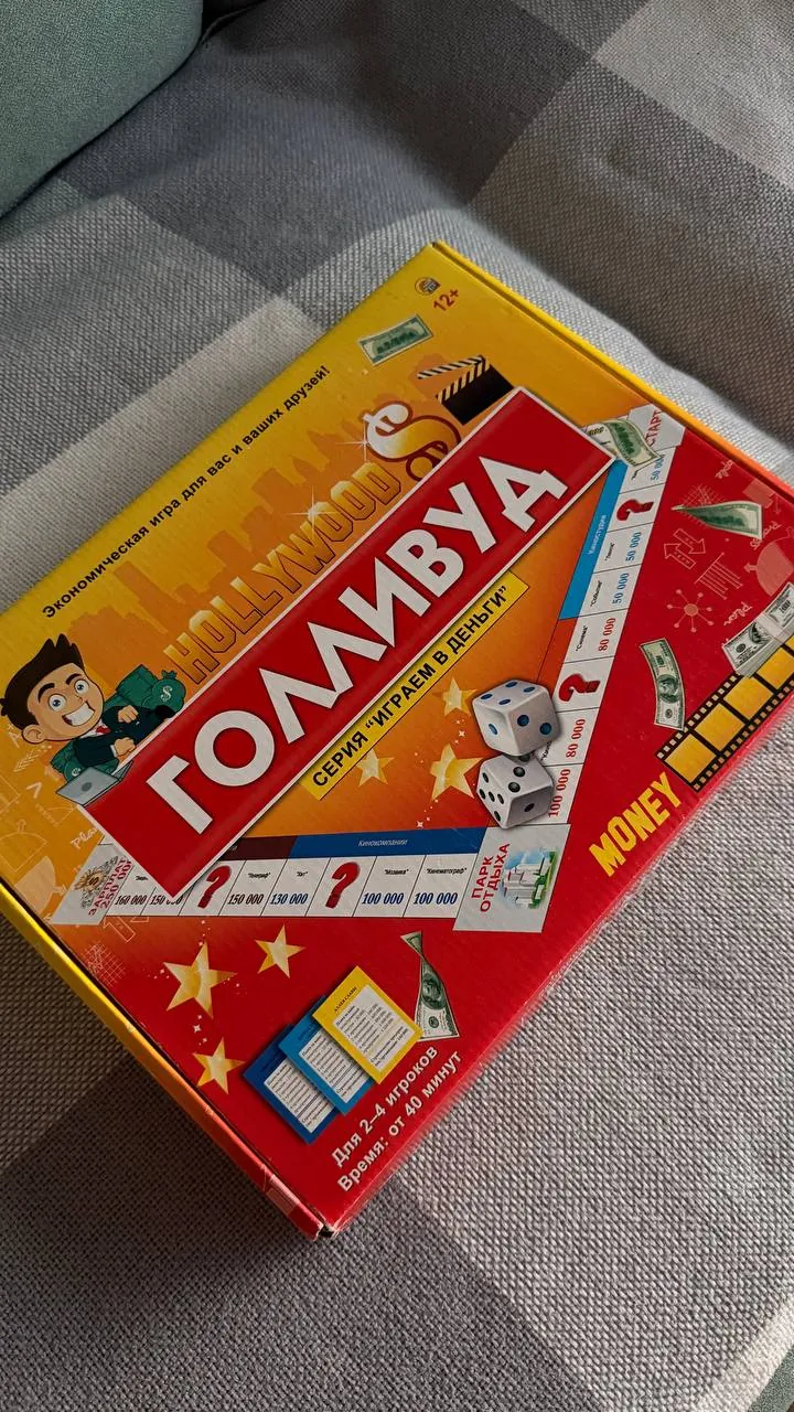 Настольные игры набор из пяти штук 8