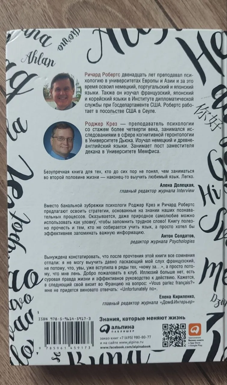 Миниатюра 2