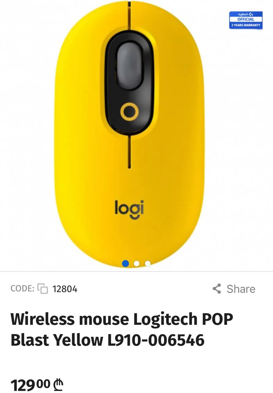 Мышь Logitech Pop Mouse б/у 1