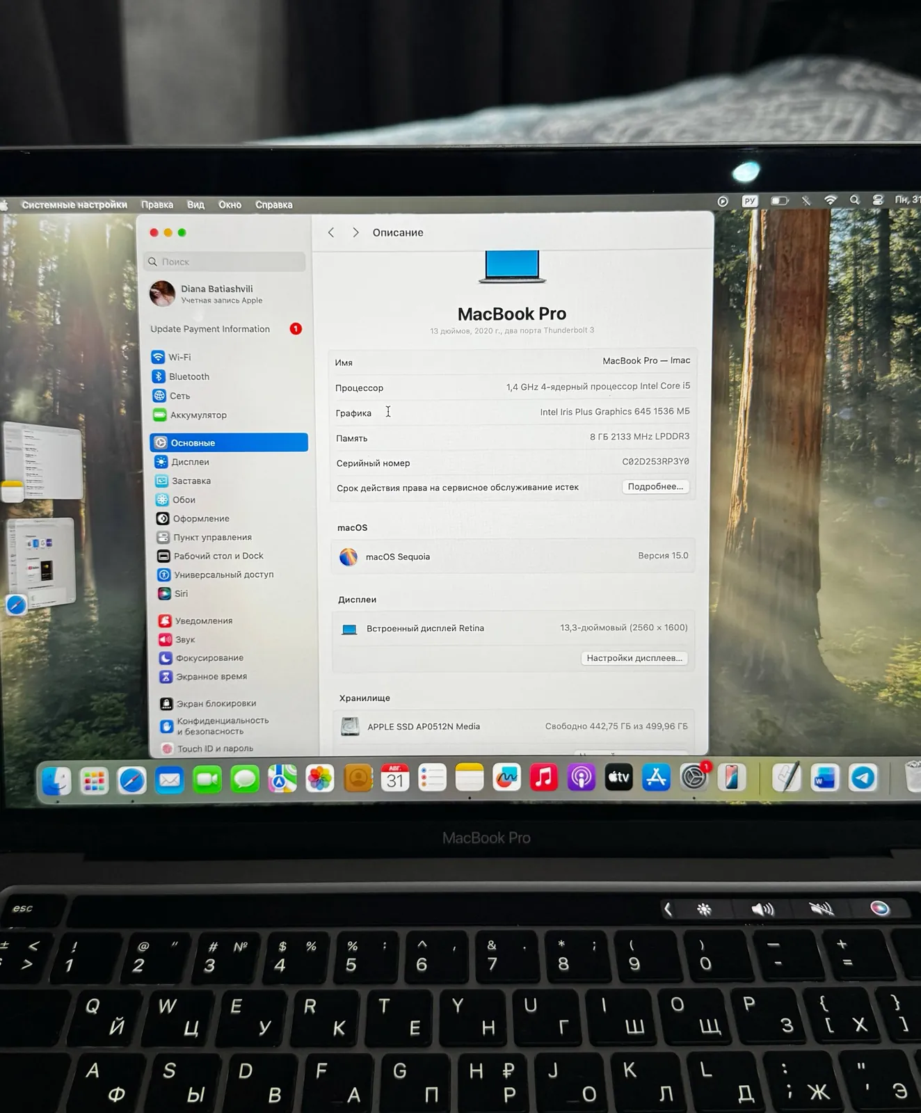 MacBook Pro 13 2020 500GB SSD 8GB RAM 3