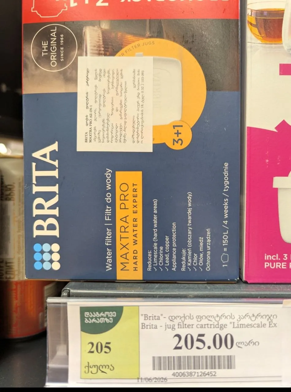 Фильтр-кувшин Philips 3.7л и фильтры Brita 1