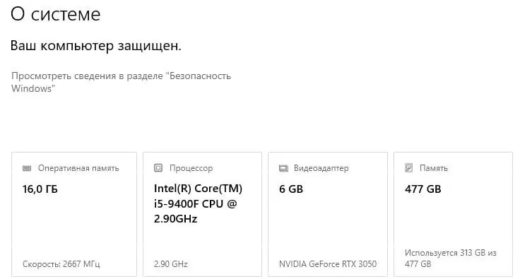 Миниатюра 1