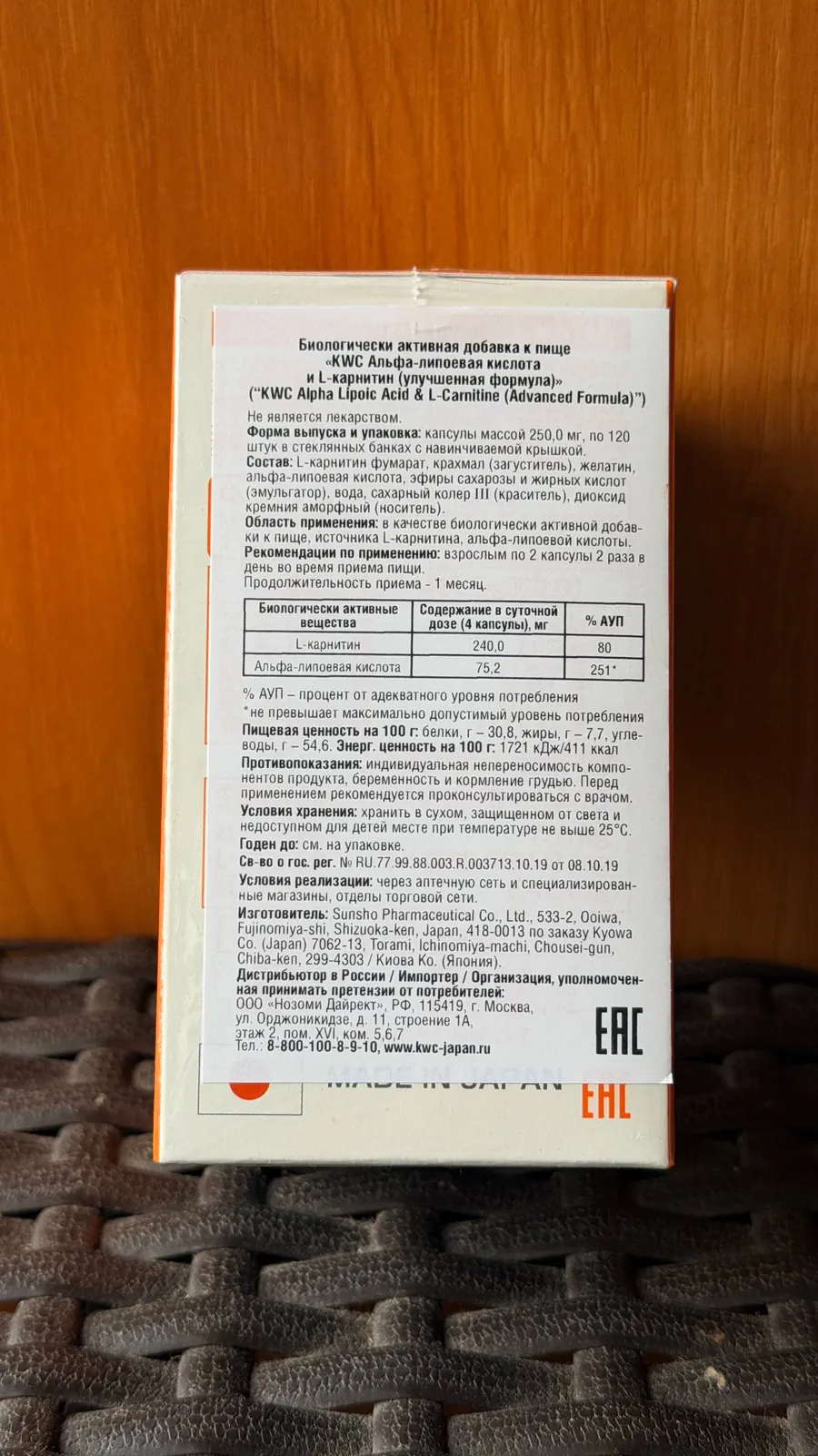 Миниатюра 3