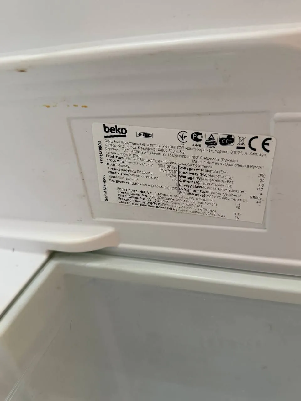 Холодильник Beko 143х54х54 см, полностью исправен 9