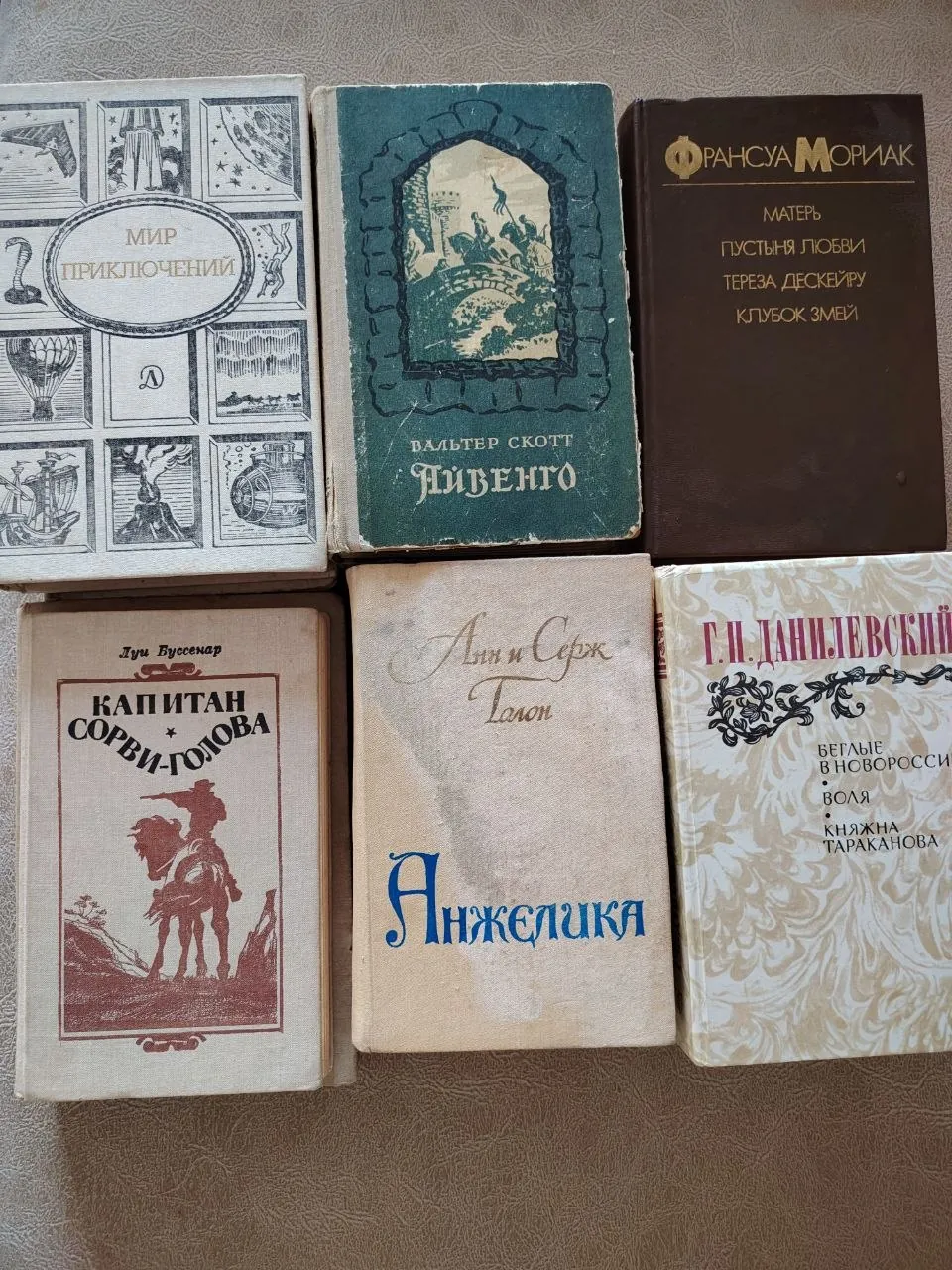 Книги по 10 лари за штуку 3