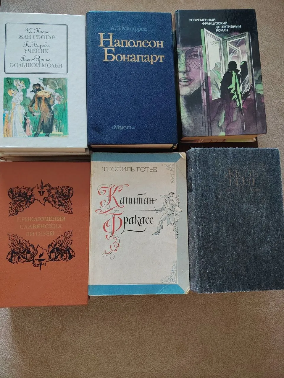 Книги по 10 лари за штуку 2