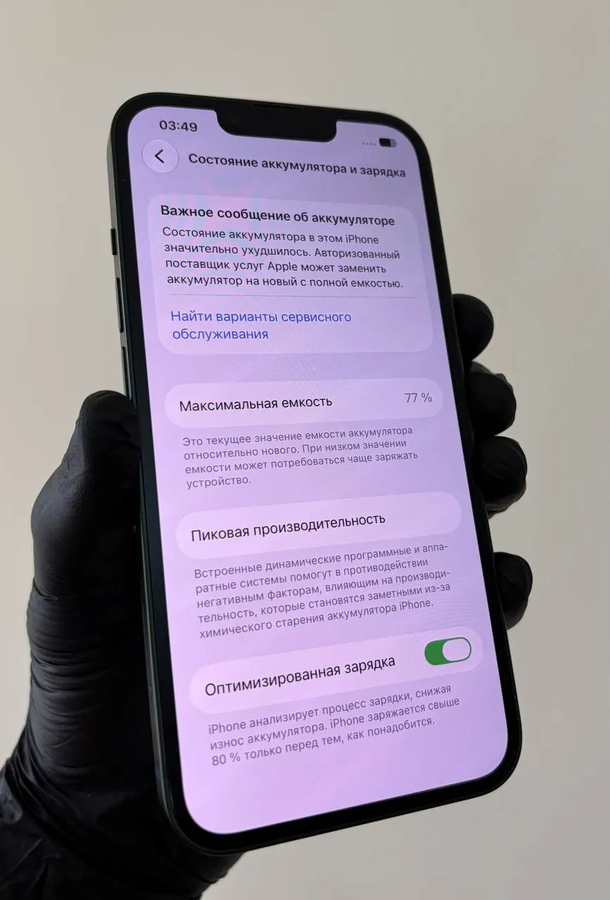 IPhone 13 128GB Green, полный комплект 4