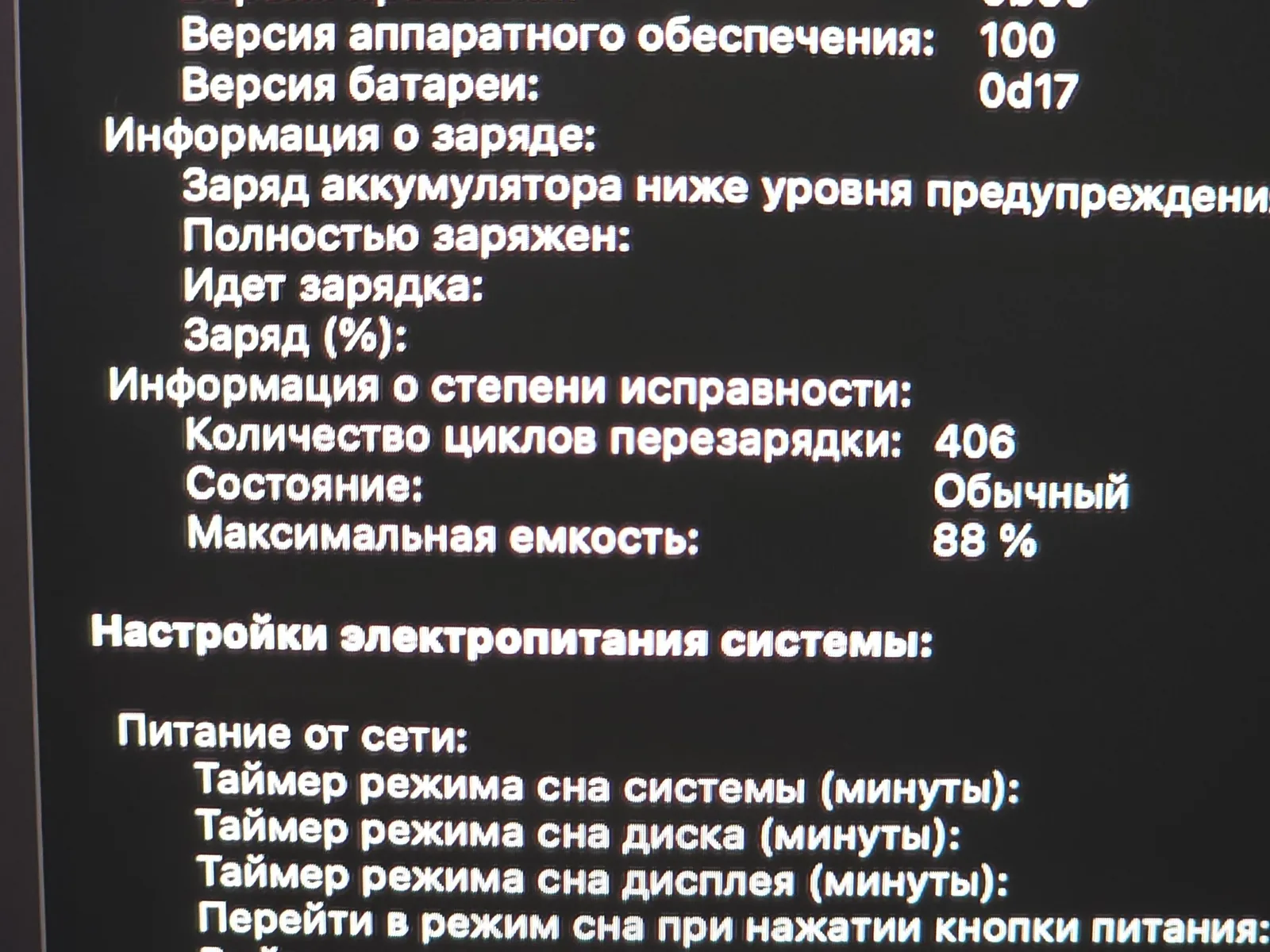 MacBook Air 15 M3 16 ГБ 512 ГБ Midnight 8
