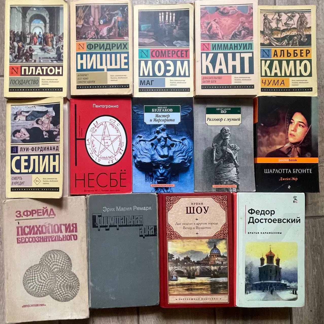 Книги разные у метро Технический университет 1