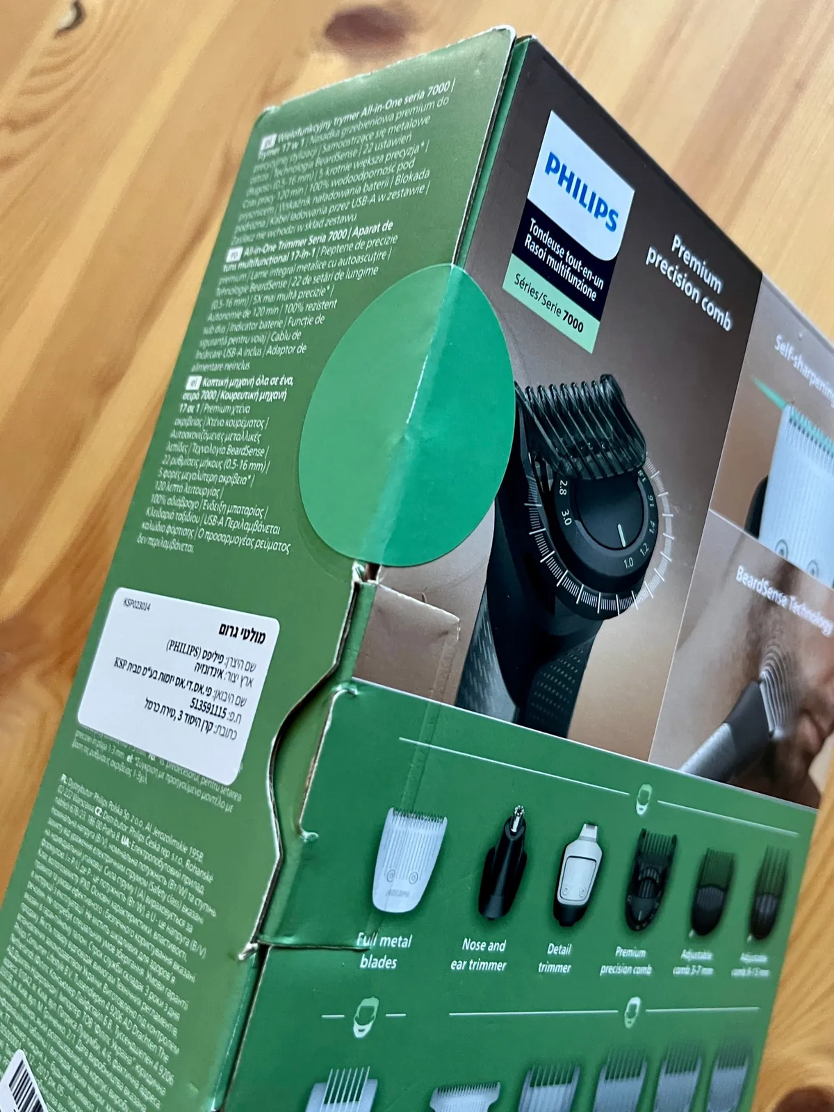 Новый триммер Philips Series 7000 All-in-One 4