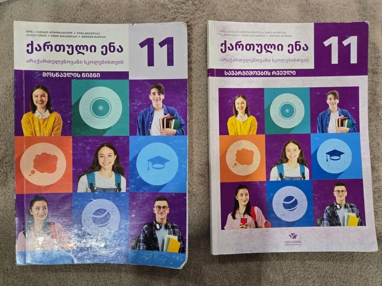 Школьные учебники за разные классы 3