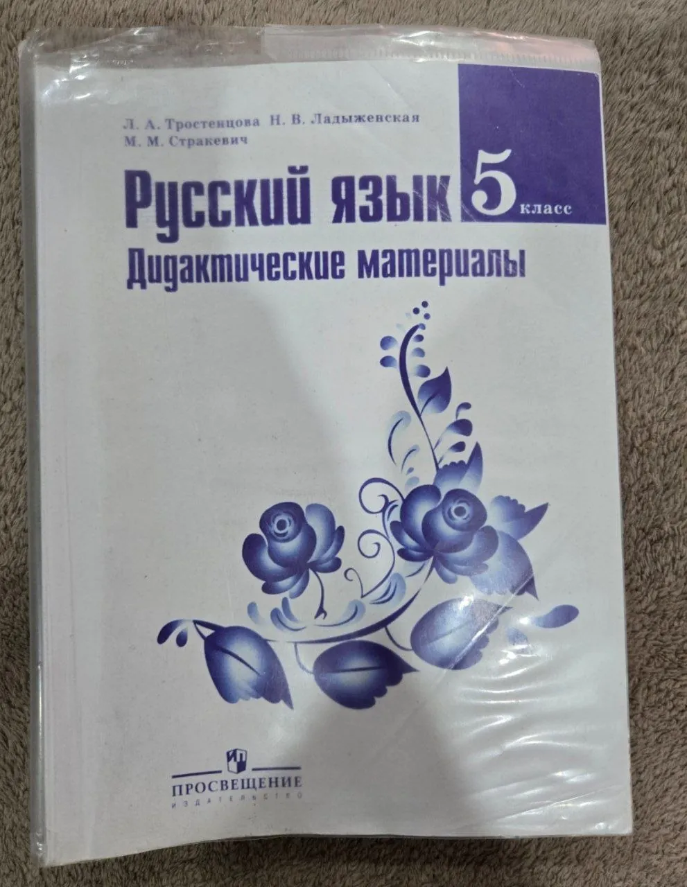 Школьные учебники за разные классы 8