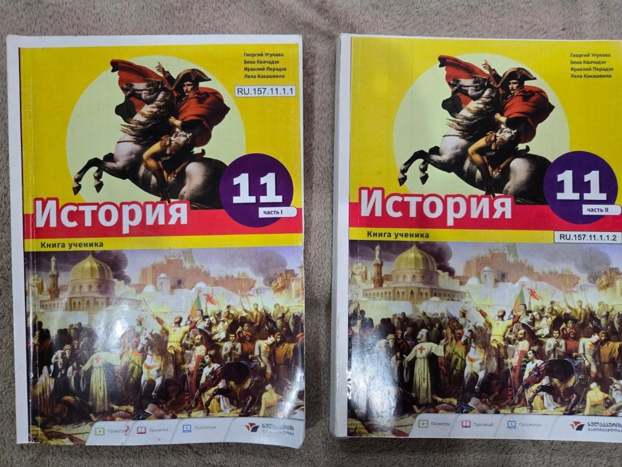 Школьные учебники за разные классы 4
