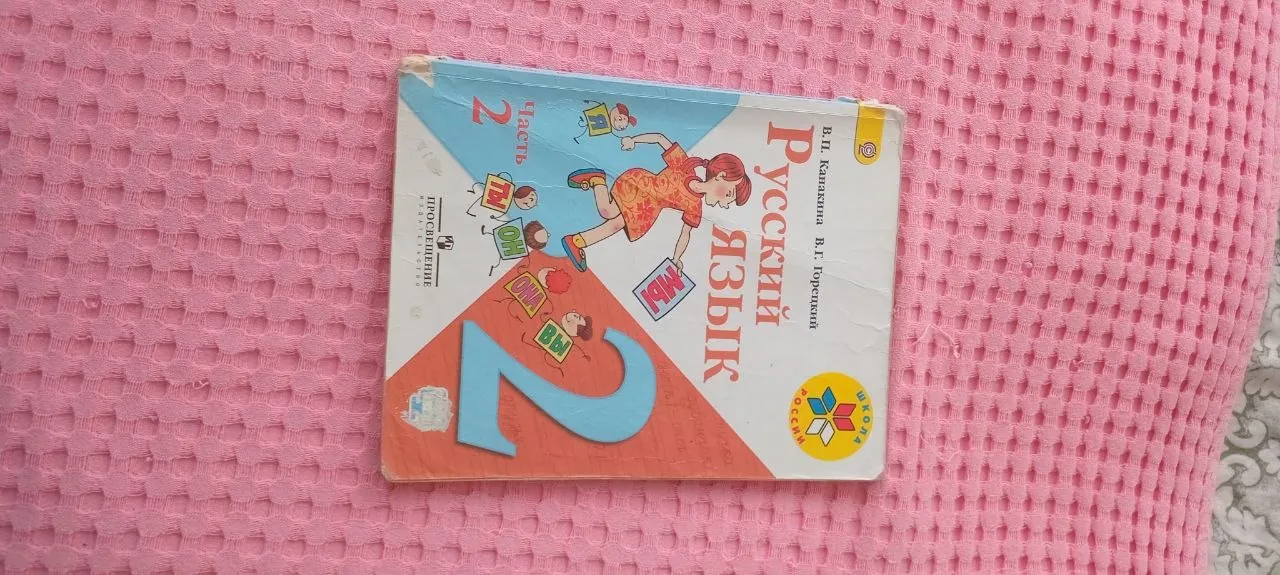 Миниатюра 2