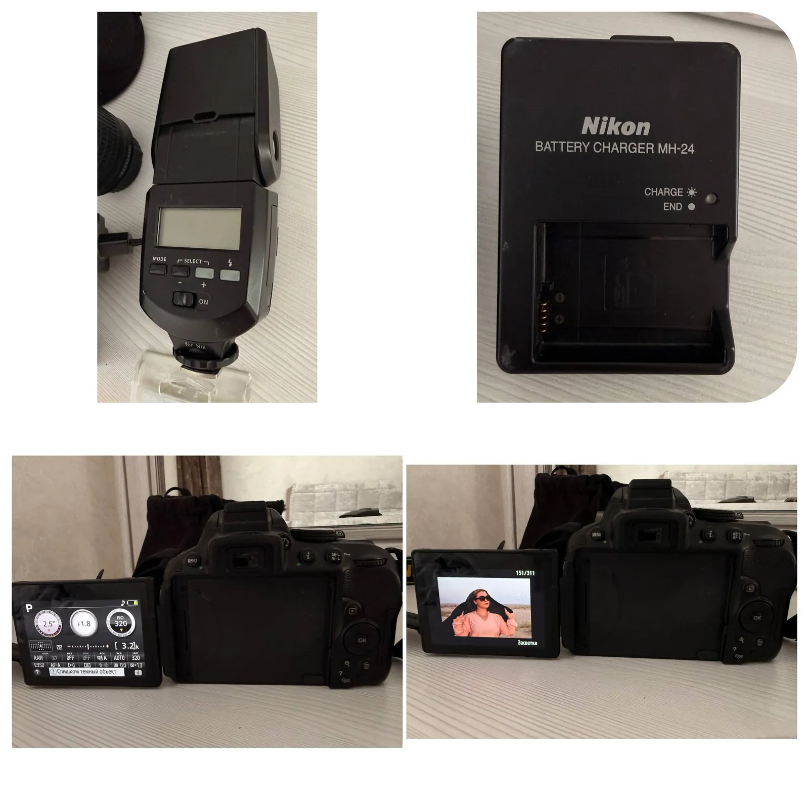 Зеркальный фотоаппарат Nikon D5300 с объективами 2