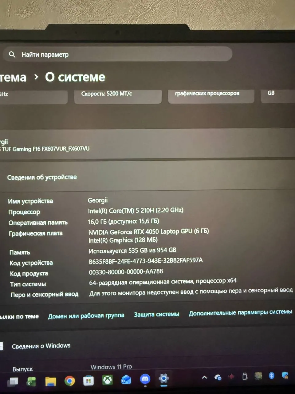 Игровой ноутбук ASUS TUF Gaming F16 RTX 4050 16/1TB 3
