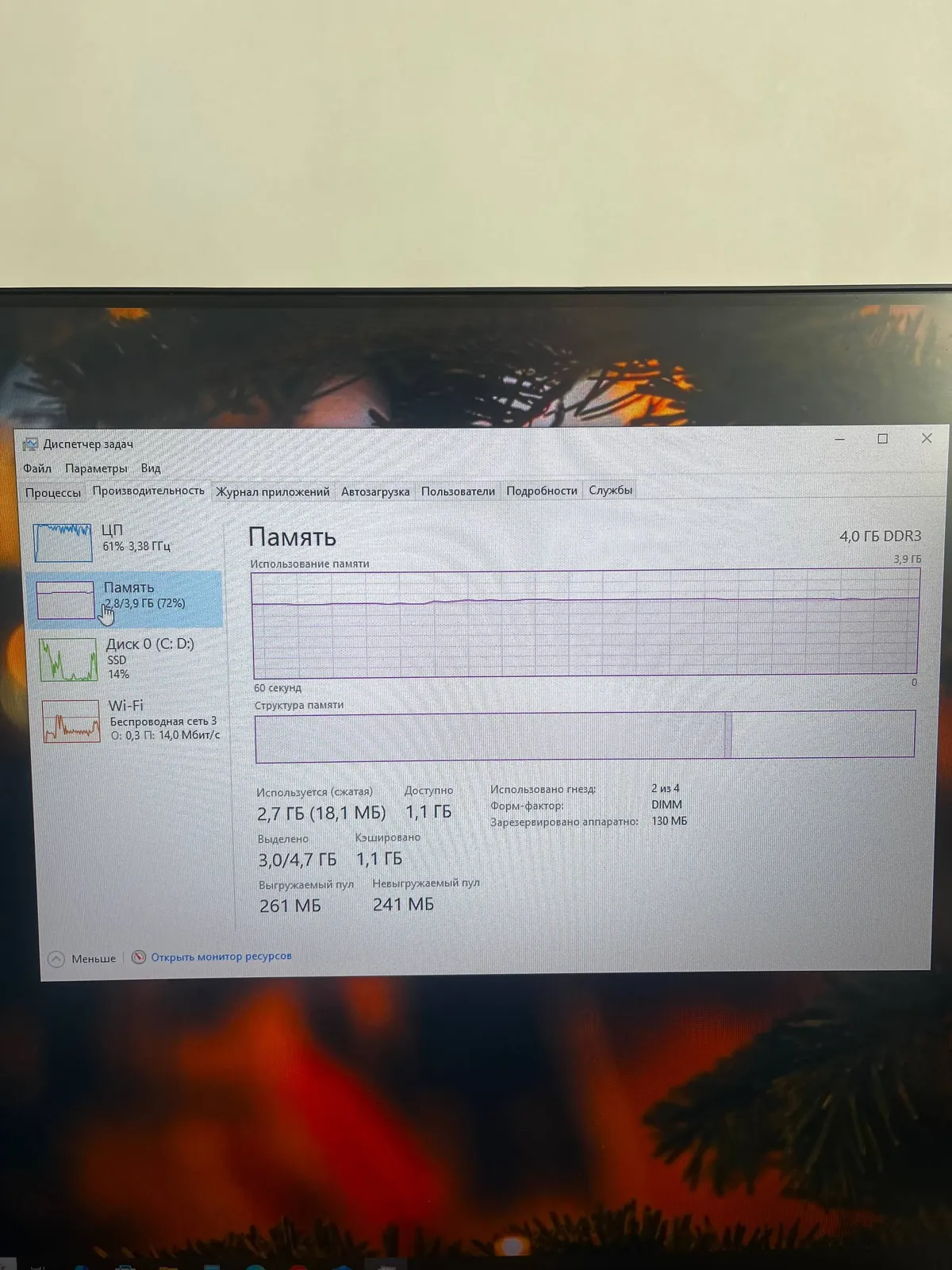 Компьютер i3-2130 4GB DDR3 SSD 3