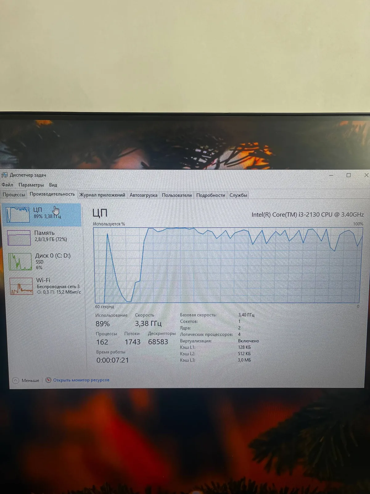 Компьютер i3-2130 4GB DDR3 SSD 4