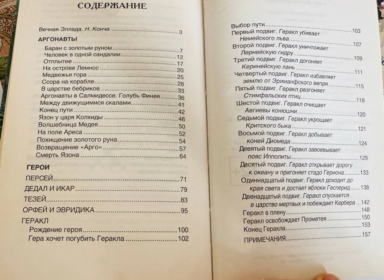 Миниатюра 3