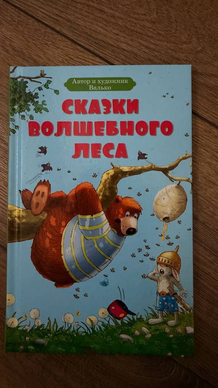 Миниатюра 4
