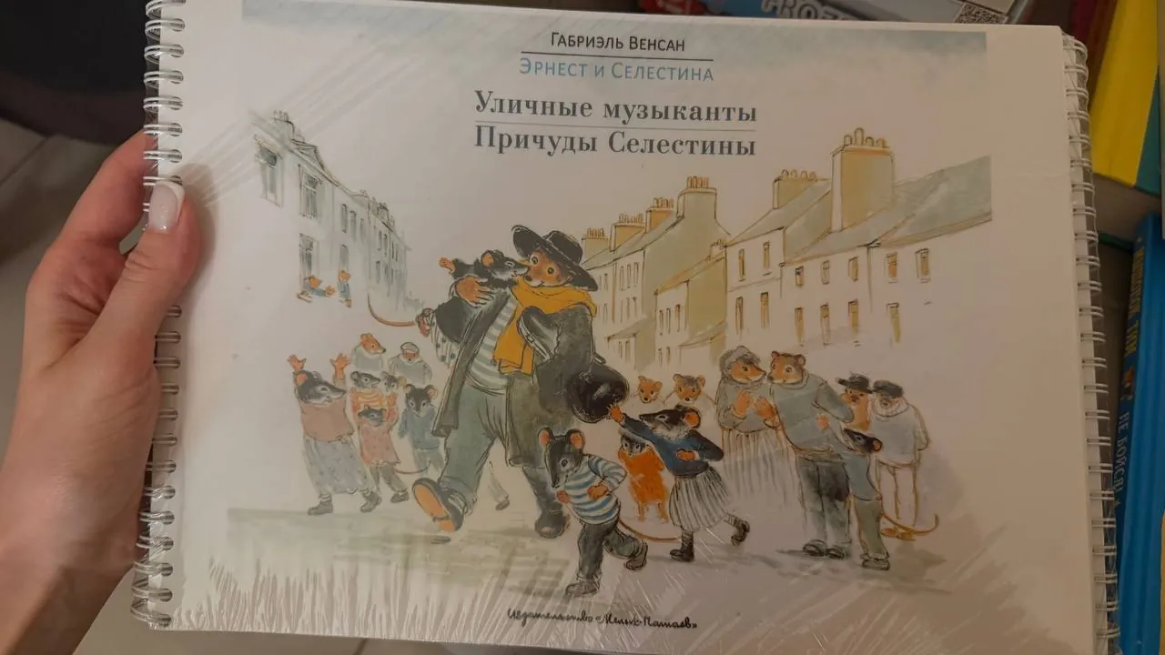 Миниатюра 3