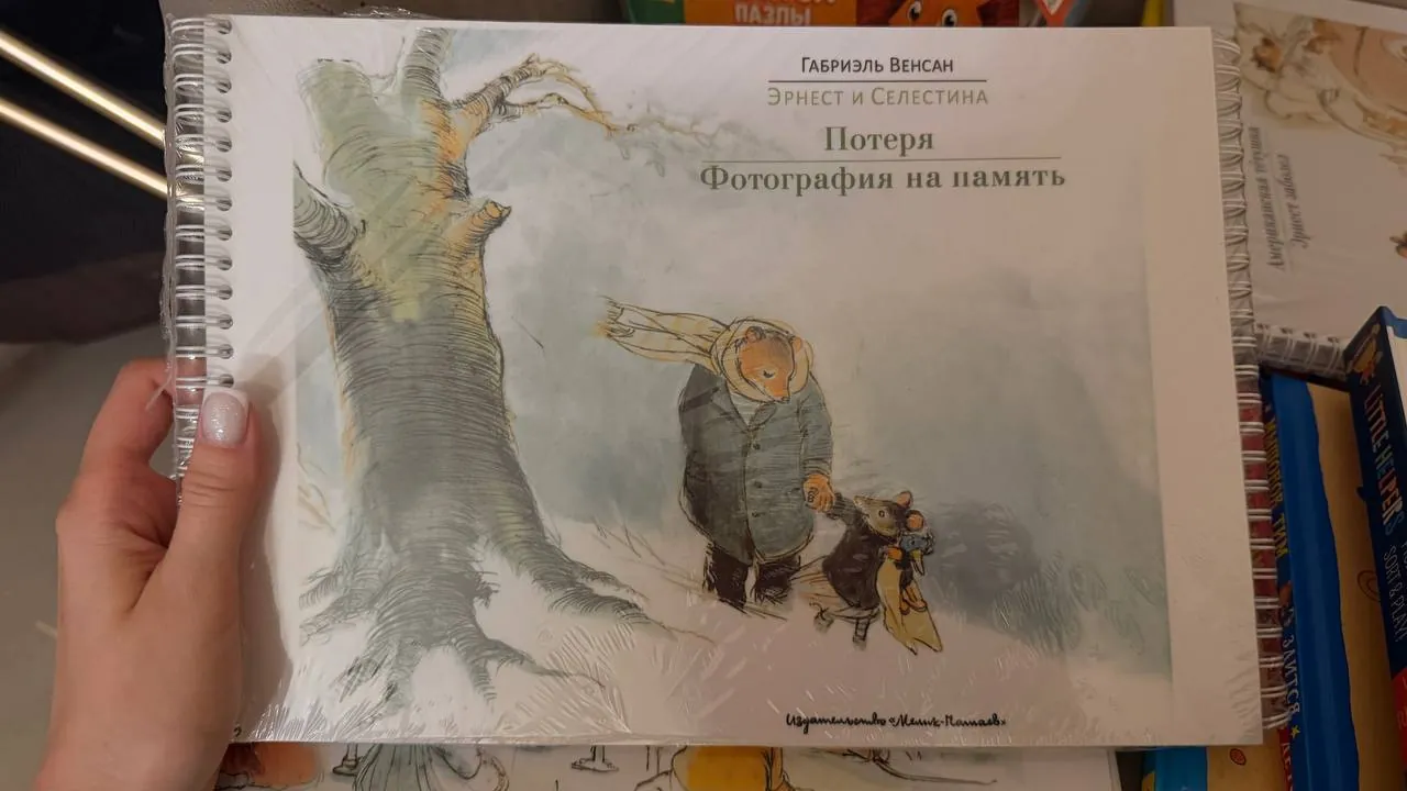 Миниатюра 4