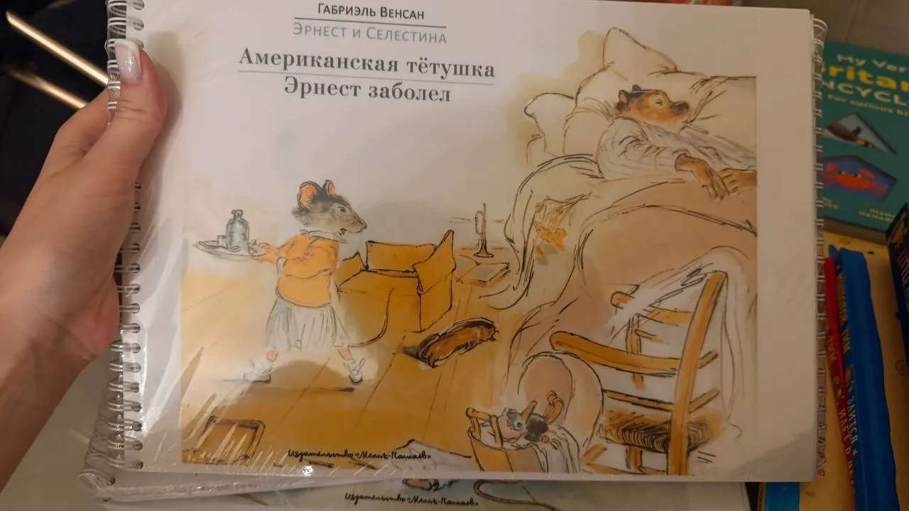 Миниатюра 5