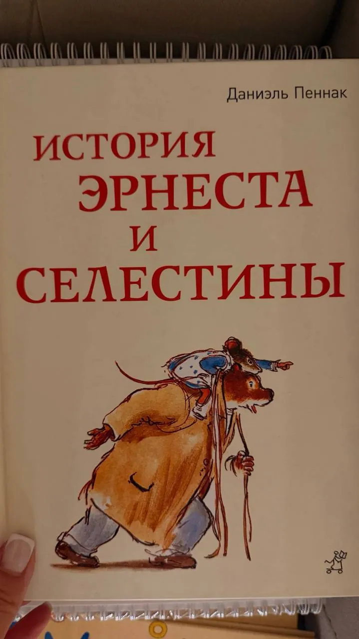 Миниатюра 1