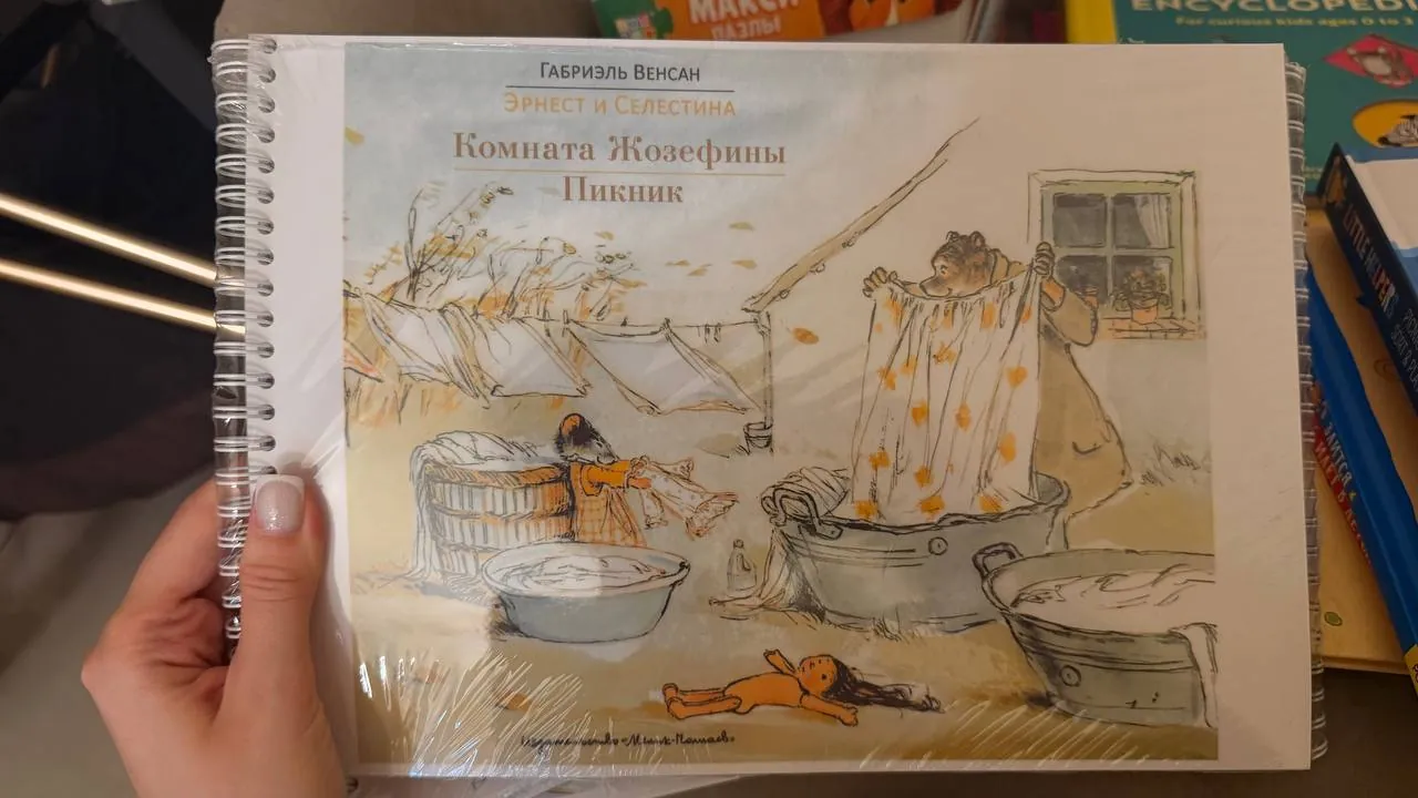 Миниатюра 6