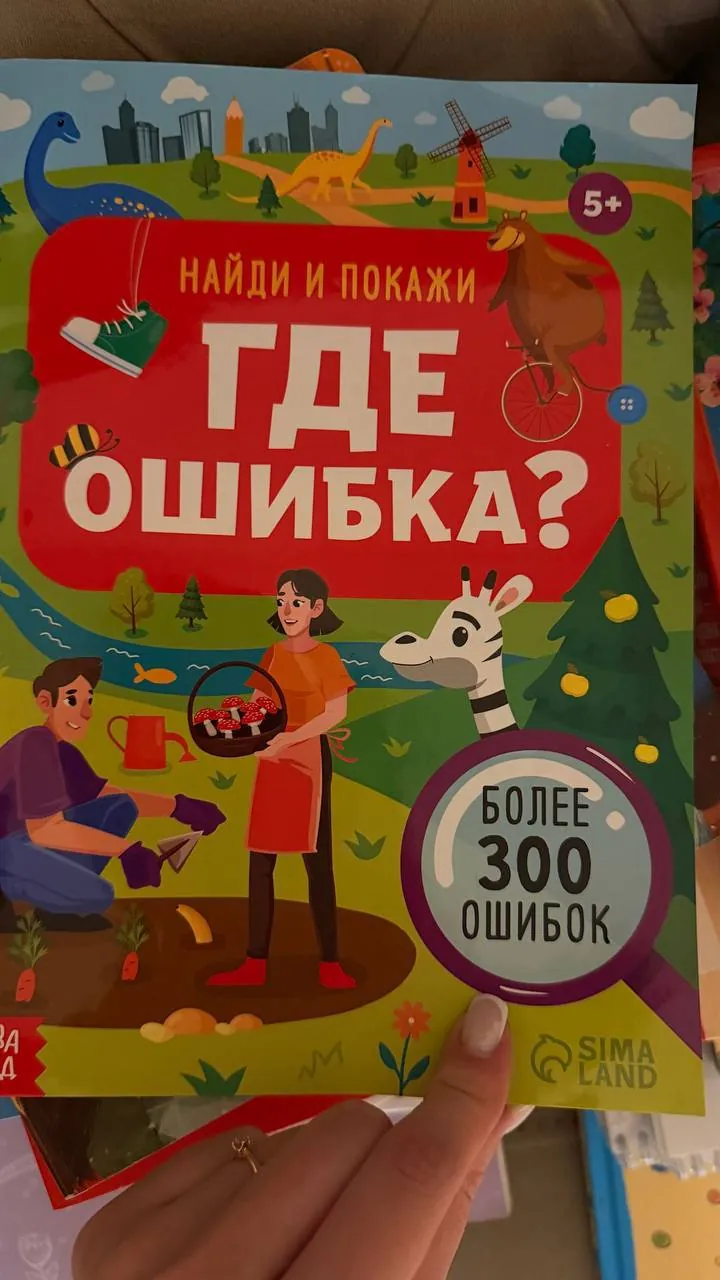 Детские книги разные, каждая 5 лари 3