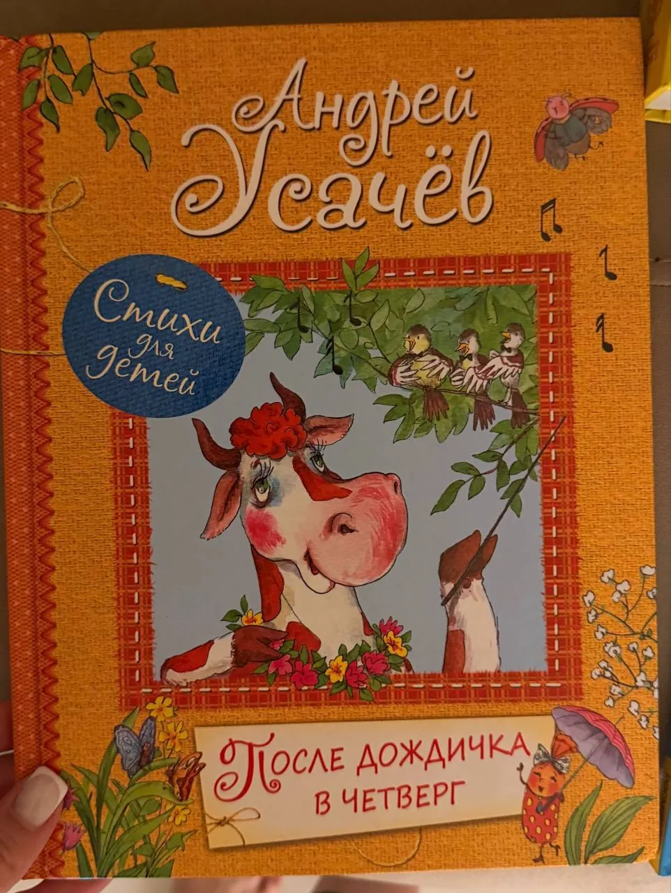 Детские книги разные, каждая 5 лари 7
