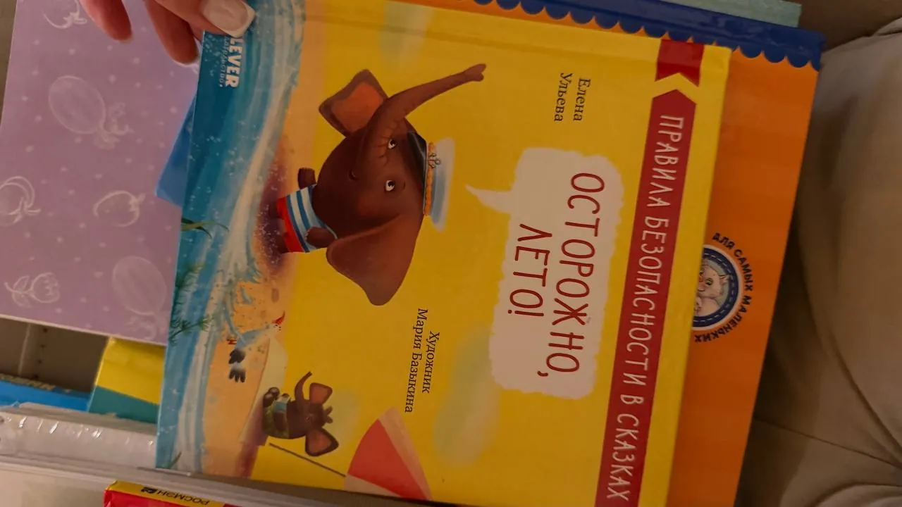 Детские книги разные, каждая 5 лари 2