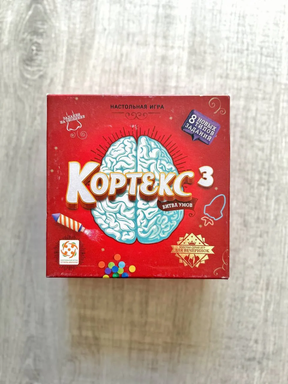 Набор настольных игр Кортекс Едзу и другие 1
