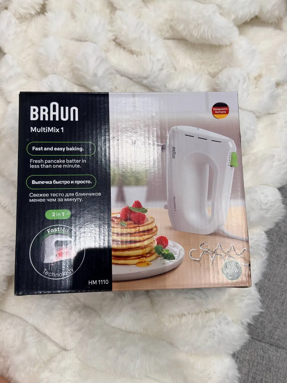 Ручной миксер Braun MultiMix 1 новый 1