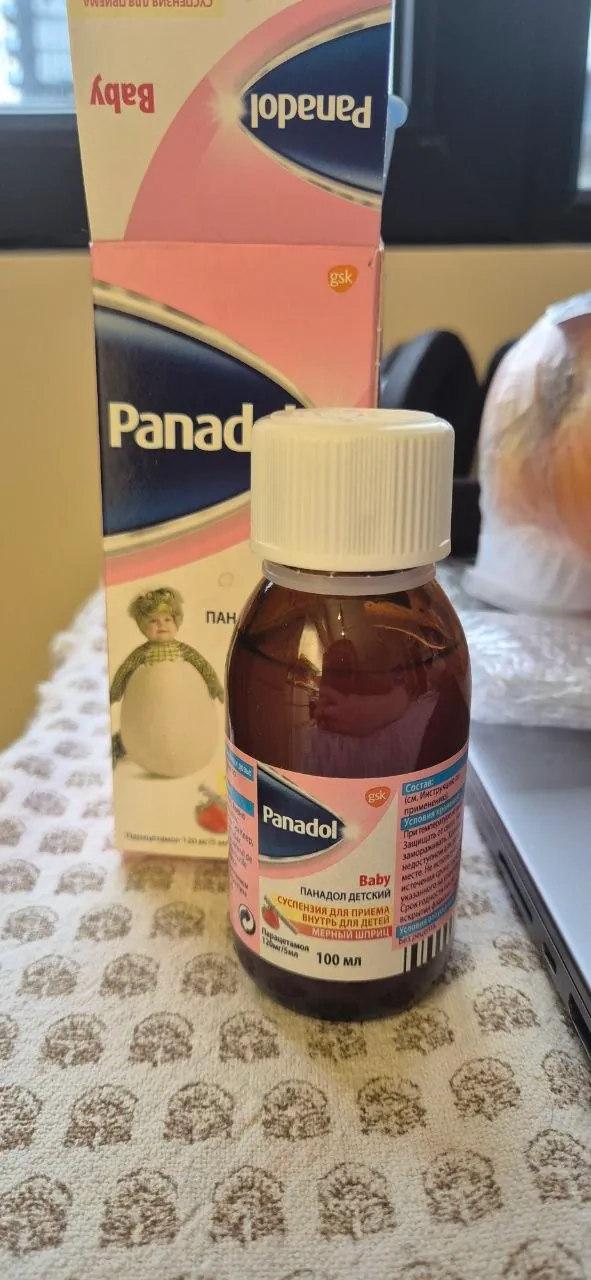 Детский Панадол отдам бесплатно 1
