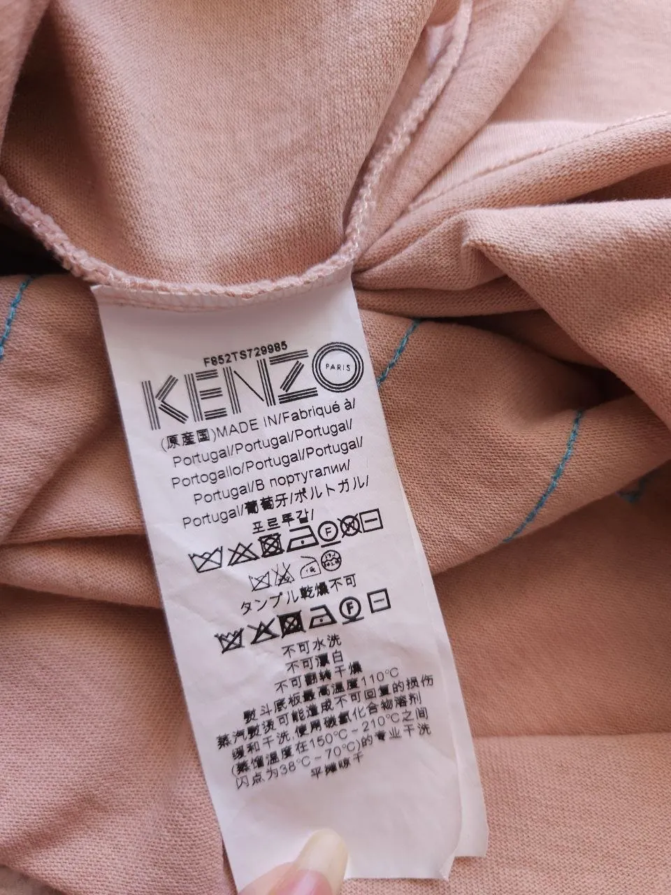 Оригинальная футболка KENZO Paris oversize 2
