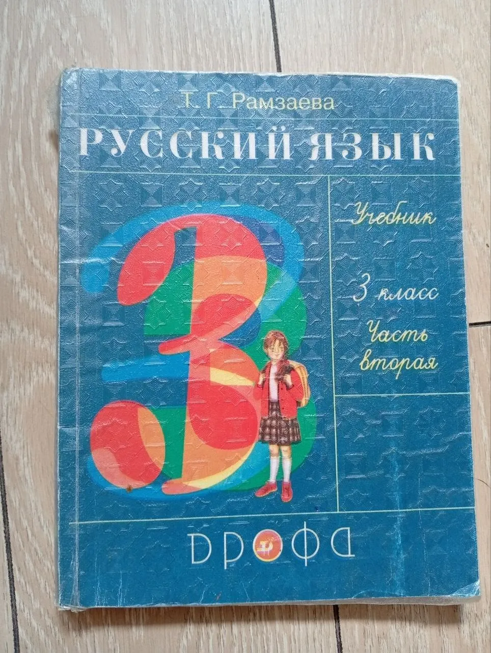 Миниатюра 8