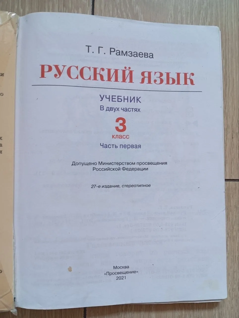 Миниатюра 9