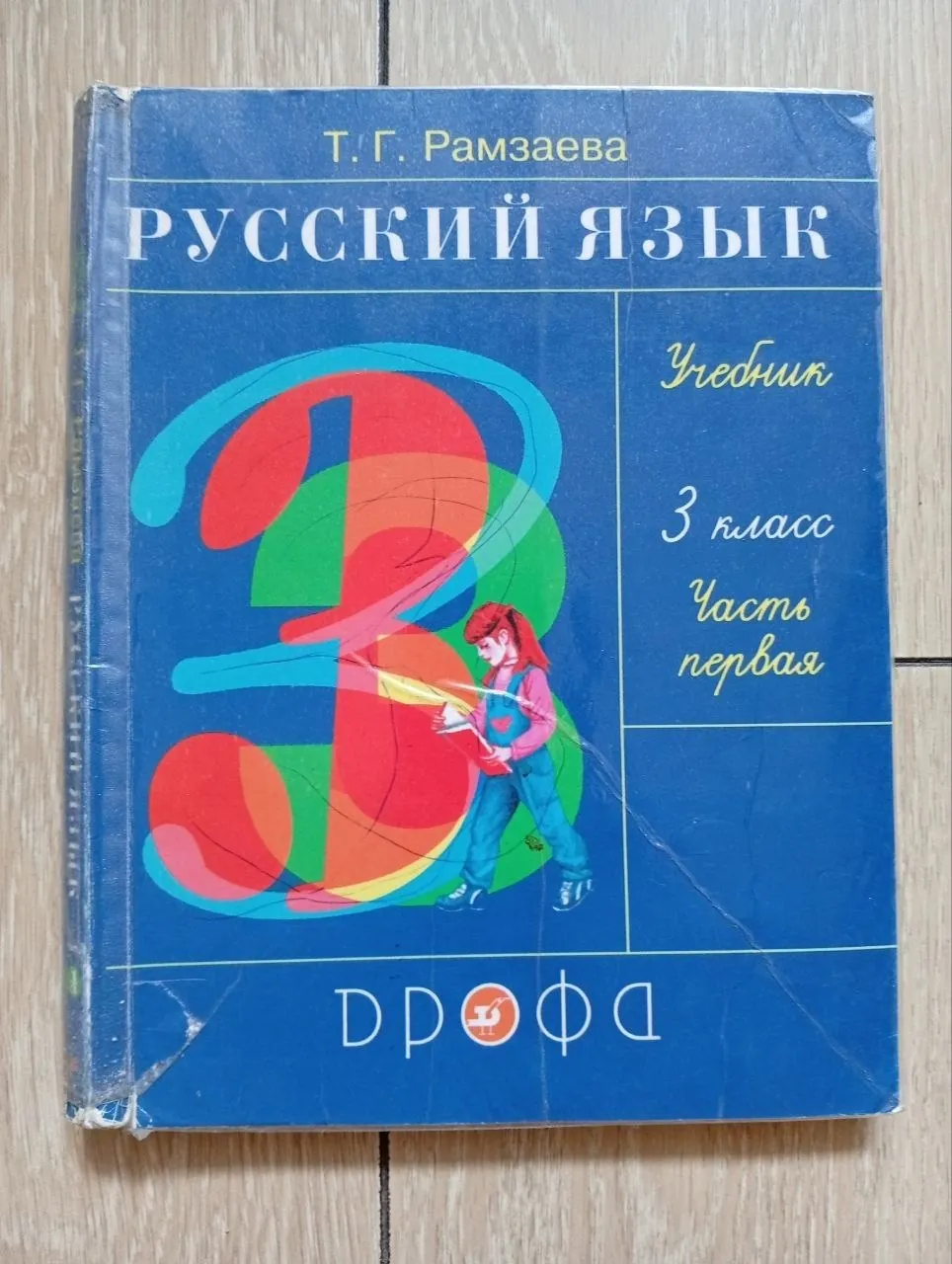 Миниатюра 7