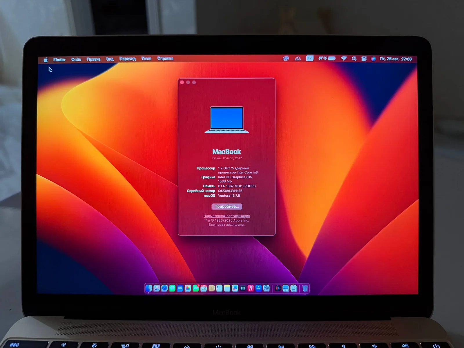 MacBook 12 Retina 3
