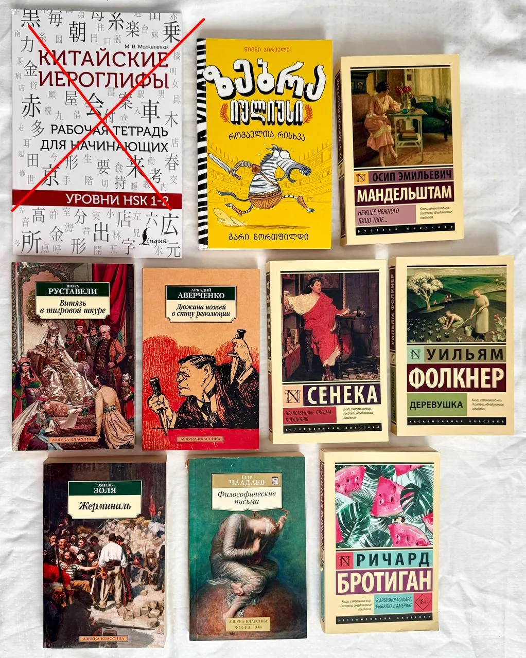 Разные книги для дома 1